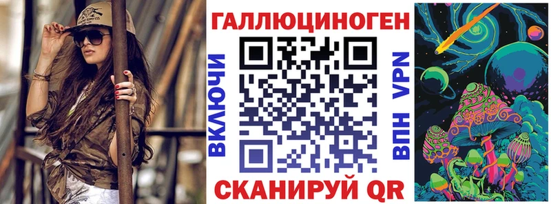 Галлюциногенные грибы GOLDEN TEACHER  магазин продажи наркотиков  Острогожск 