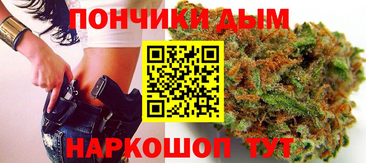 Канабис планчик  Вход с VPN  Бошки марихуана индика  Канабис конопля  Острогожск  Канабис ГИДРОПОН 